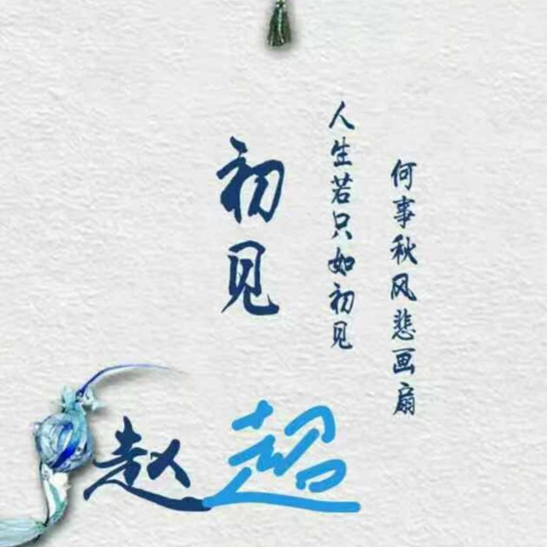 赵庄面粉加工厂