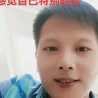 心想事成…