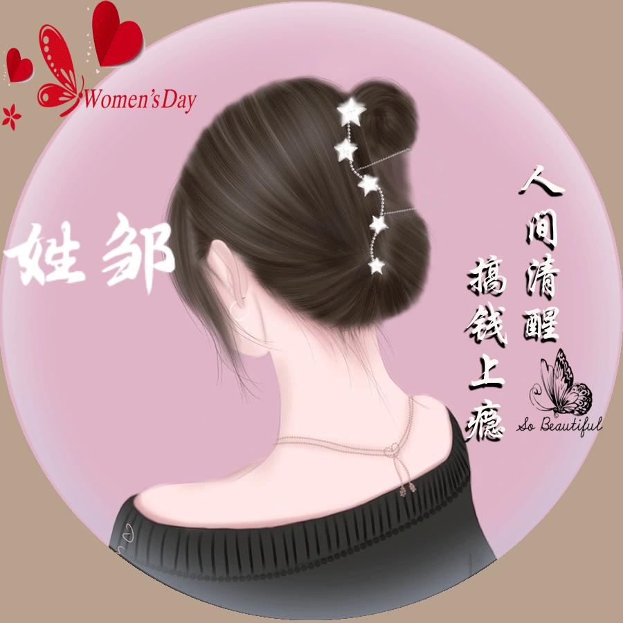 没心没肺  快乐加倍！