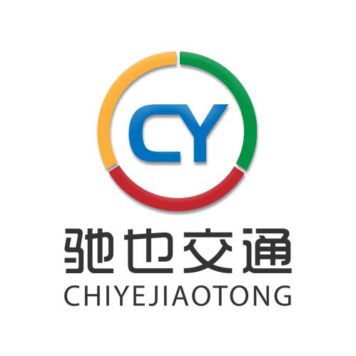 驰也交通设施官方账号