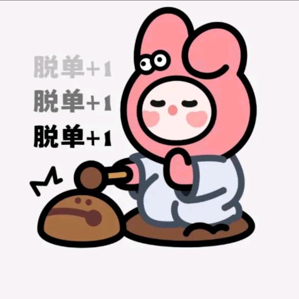 恋爱君