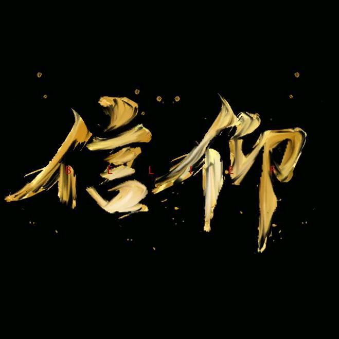 唐县毛绒玩具加工厂➕外放