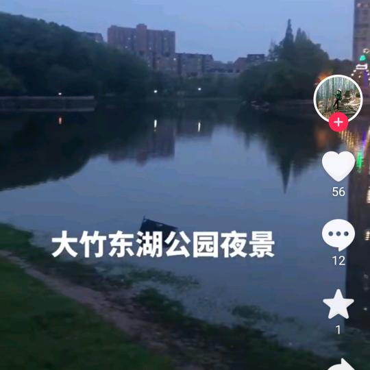 今生缘