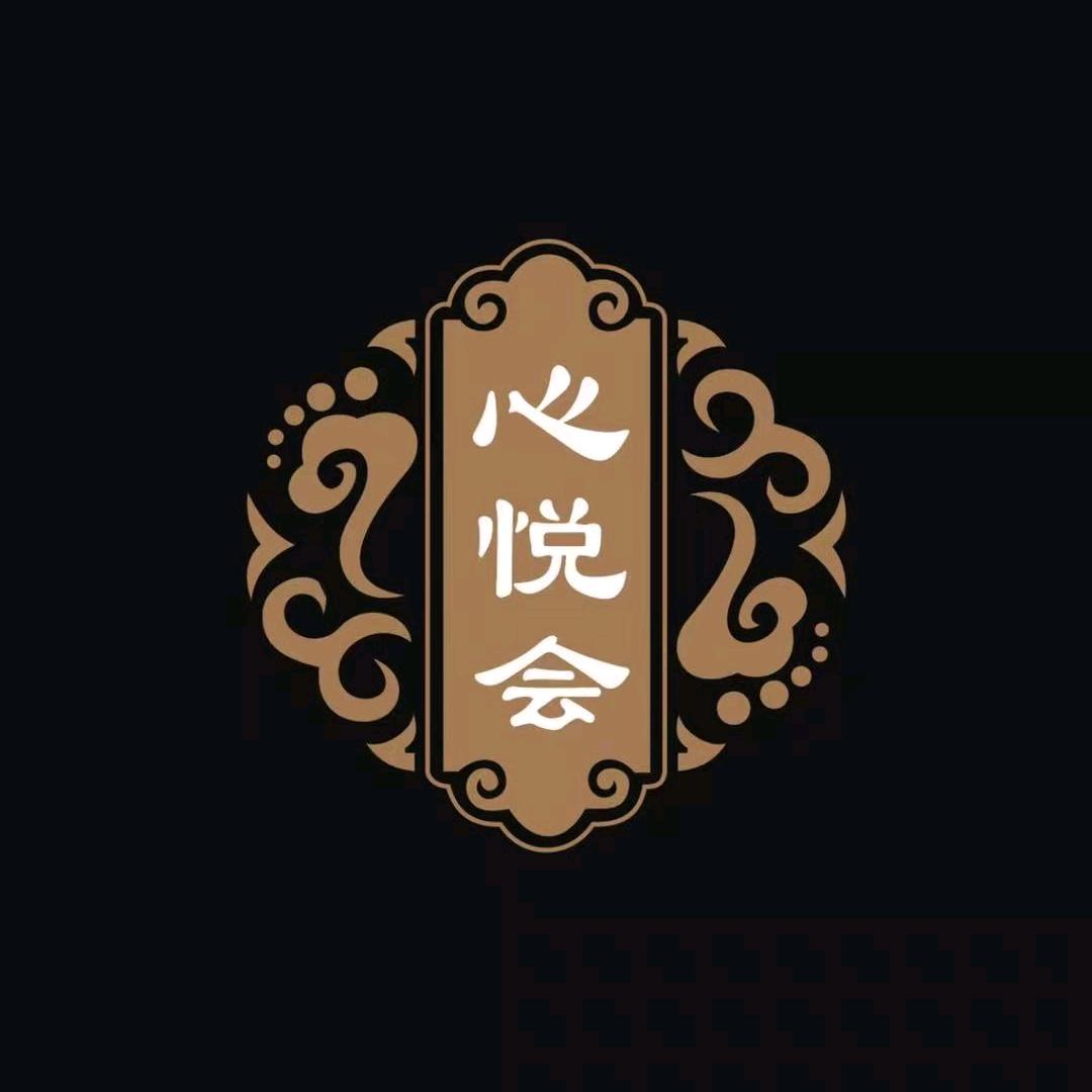 心悦会K歌沐足