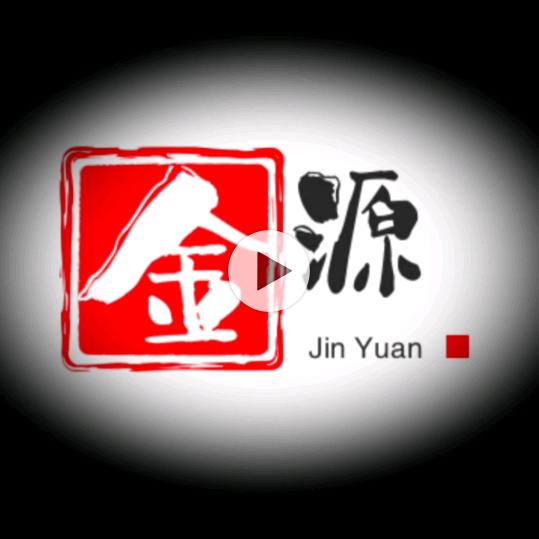 金源音乐🎶