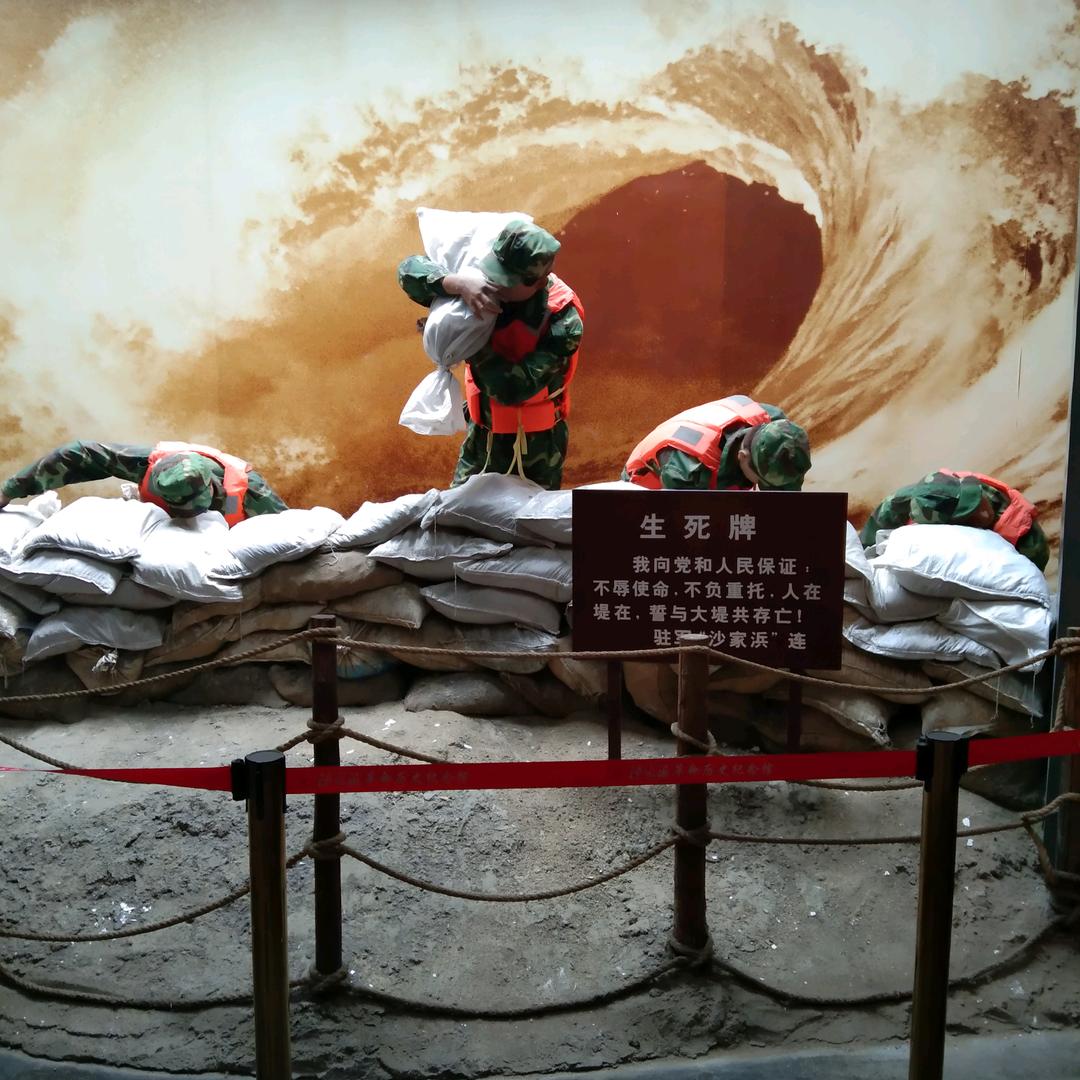 方泽军