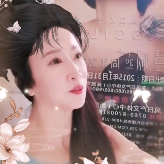 金玉
