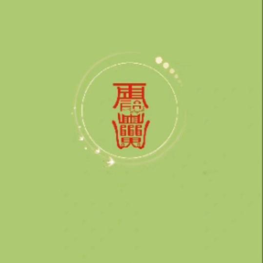 鹏心家：
