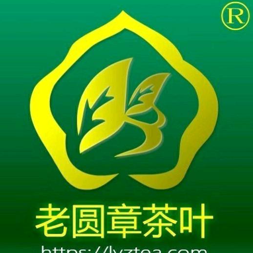 普宁市里湖老圆章茶叶店