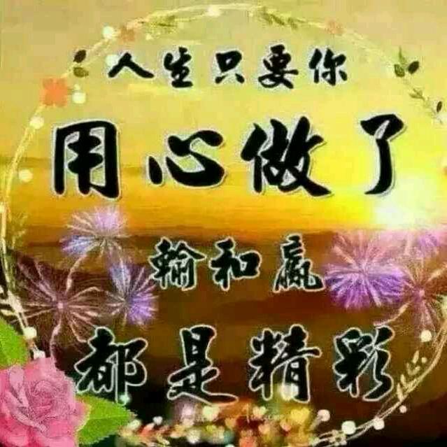脚哥