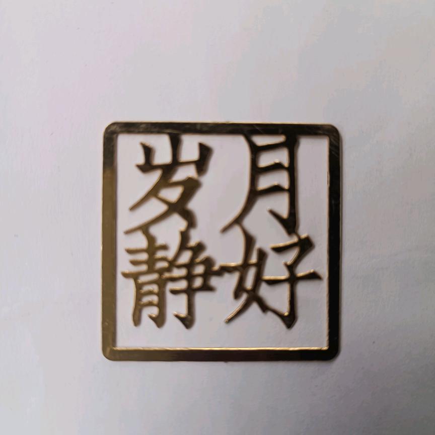 天涯路人