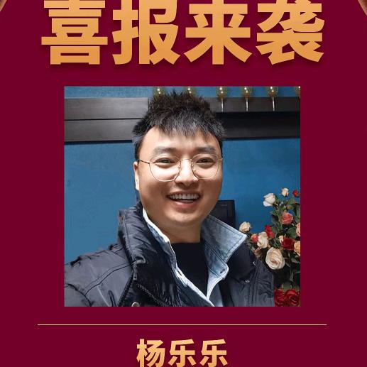 乐乐聊房