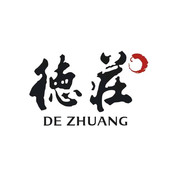 重庆德庄火锅(康巴什店)