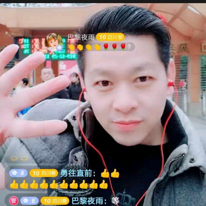 四川三哥《163天恢复直播间》