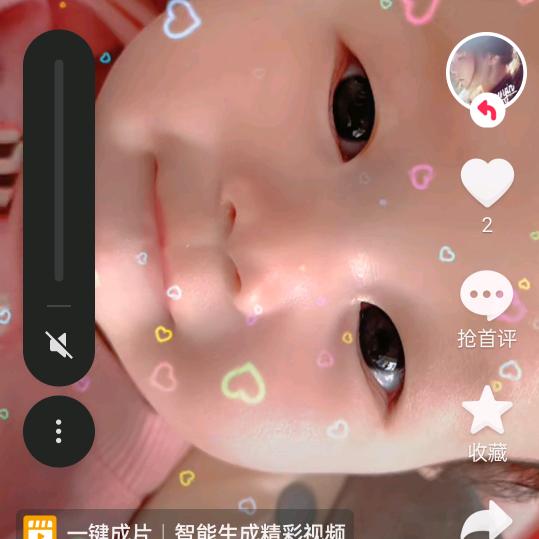 珍惜缘分汪米荣丶