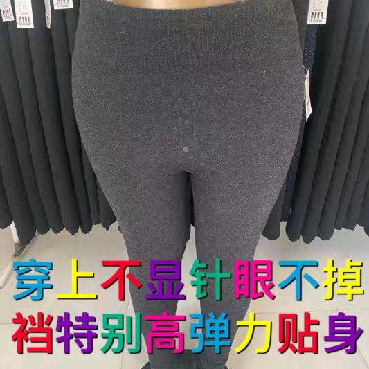 燕姐纯棉花手工棉裤