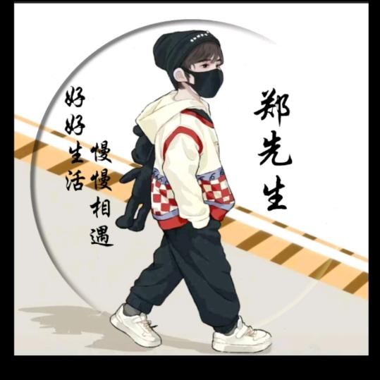 江湖