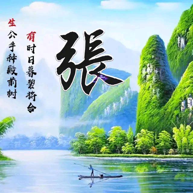真诚