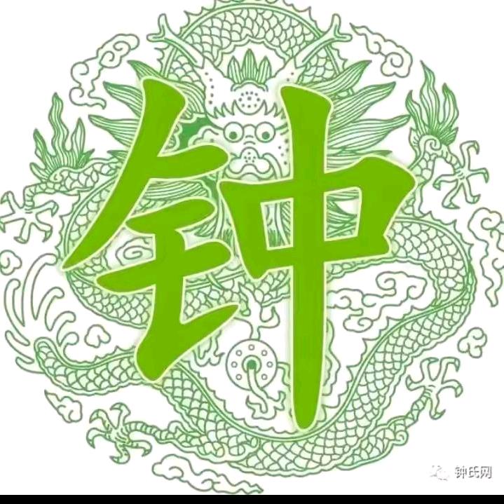 小钟不小