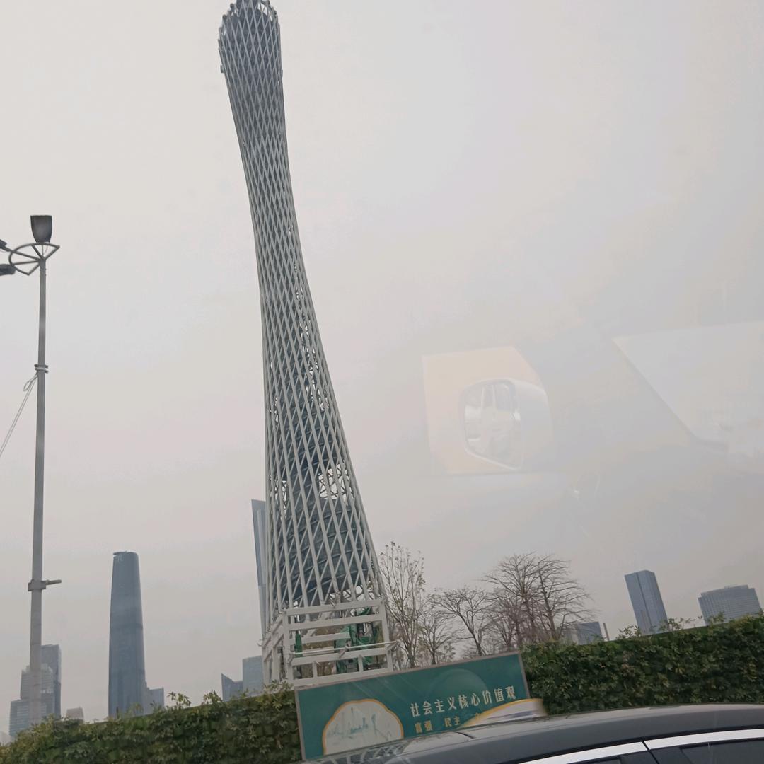四海为家