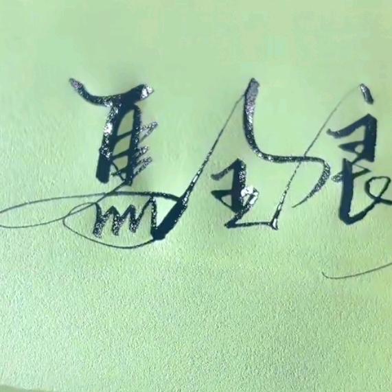 向往蓝天