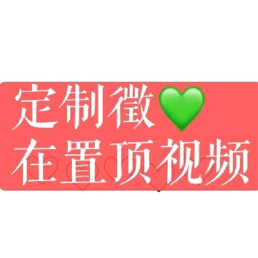5匠心定制