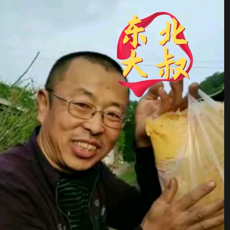 东北张大叔