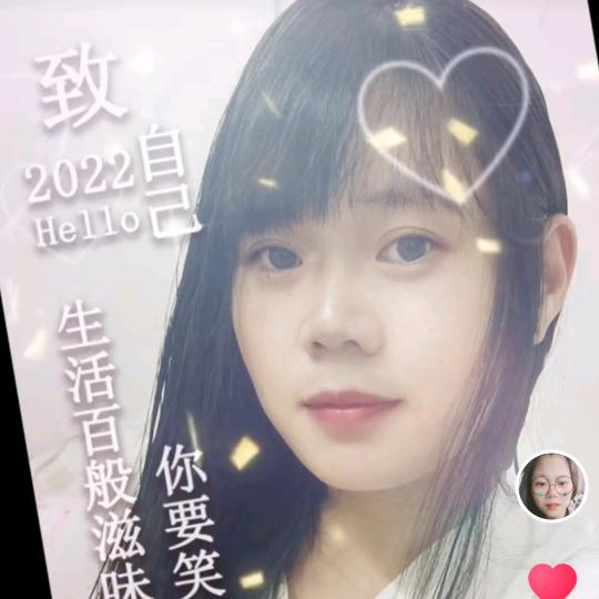 范家小妹