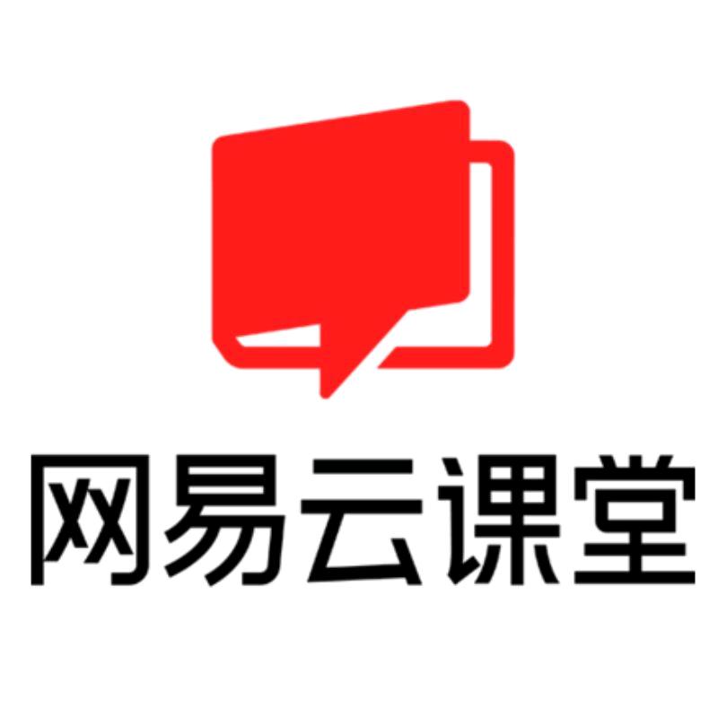 网易云课堂数据分析营