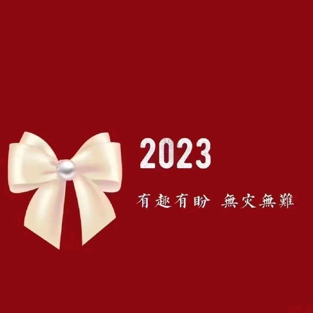有你很幸福
