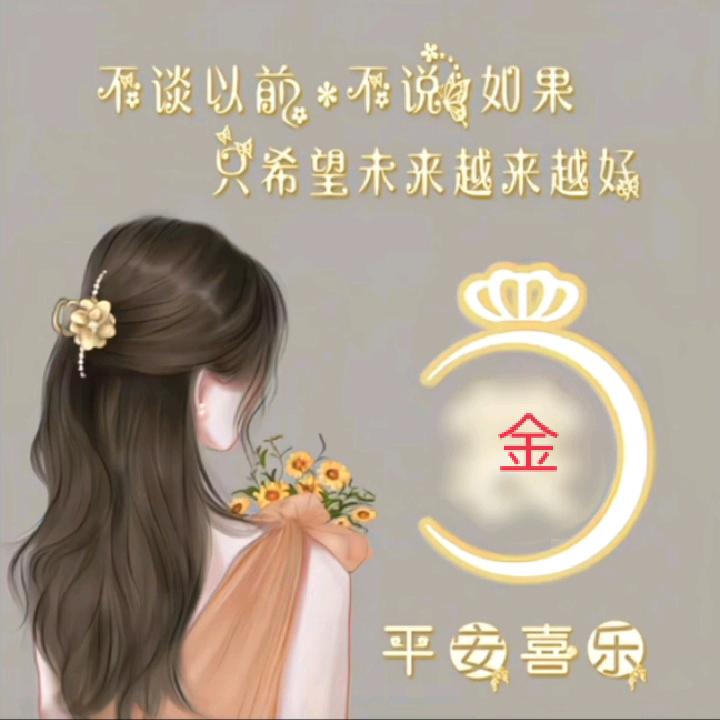 忘忧草🍀🍀