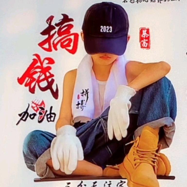 王科水电