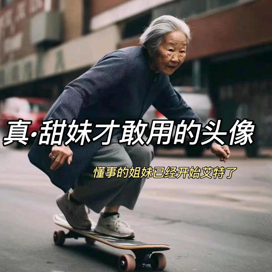 南方土豆