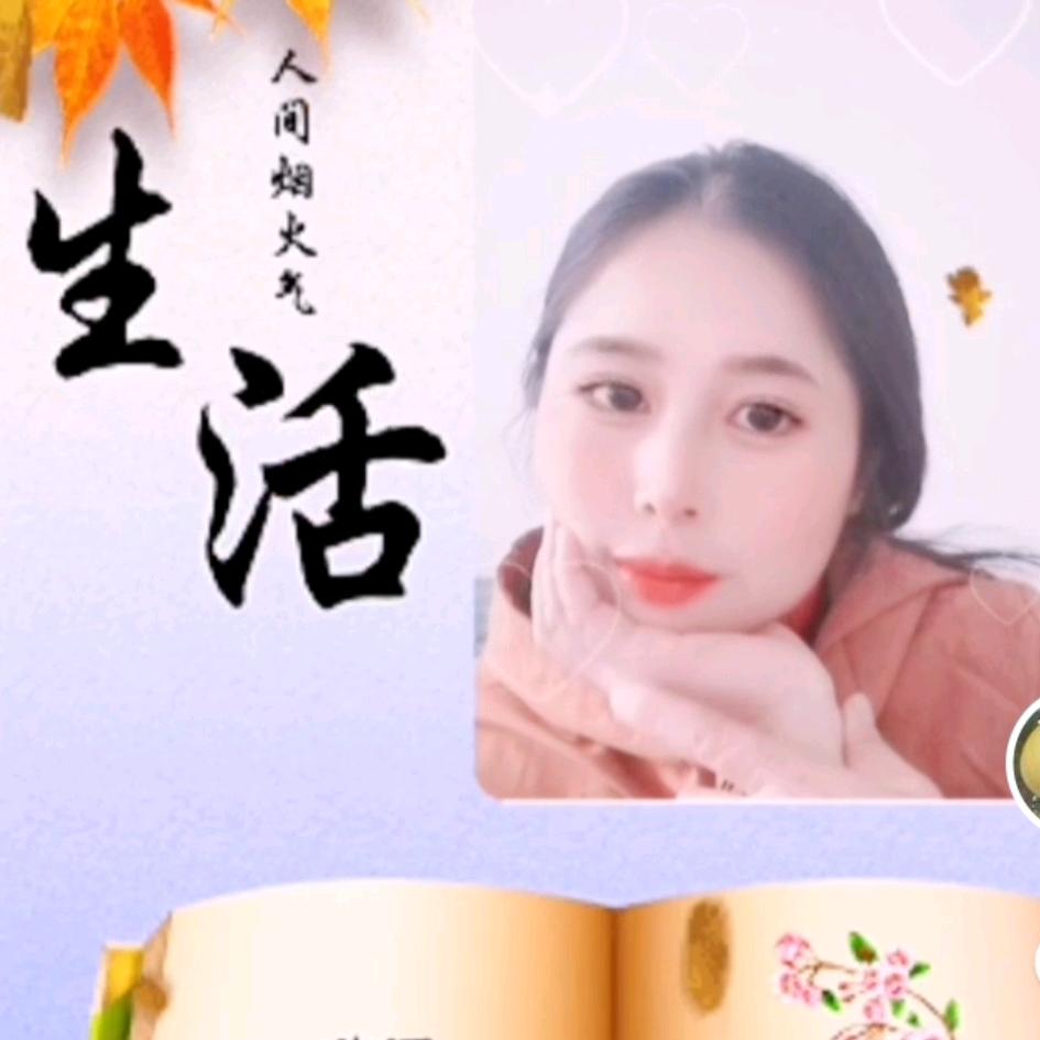 付妹
