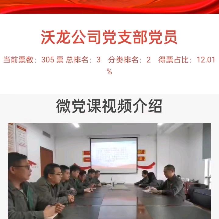 用户6408585014743，嗯