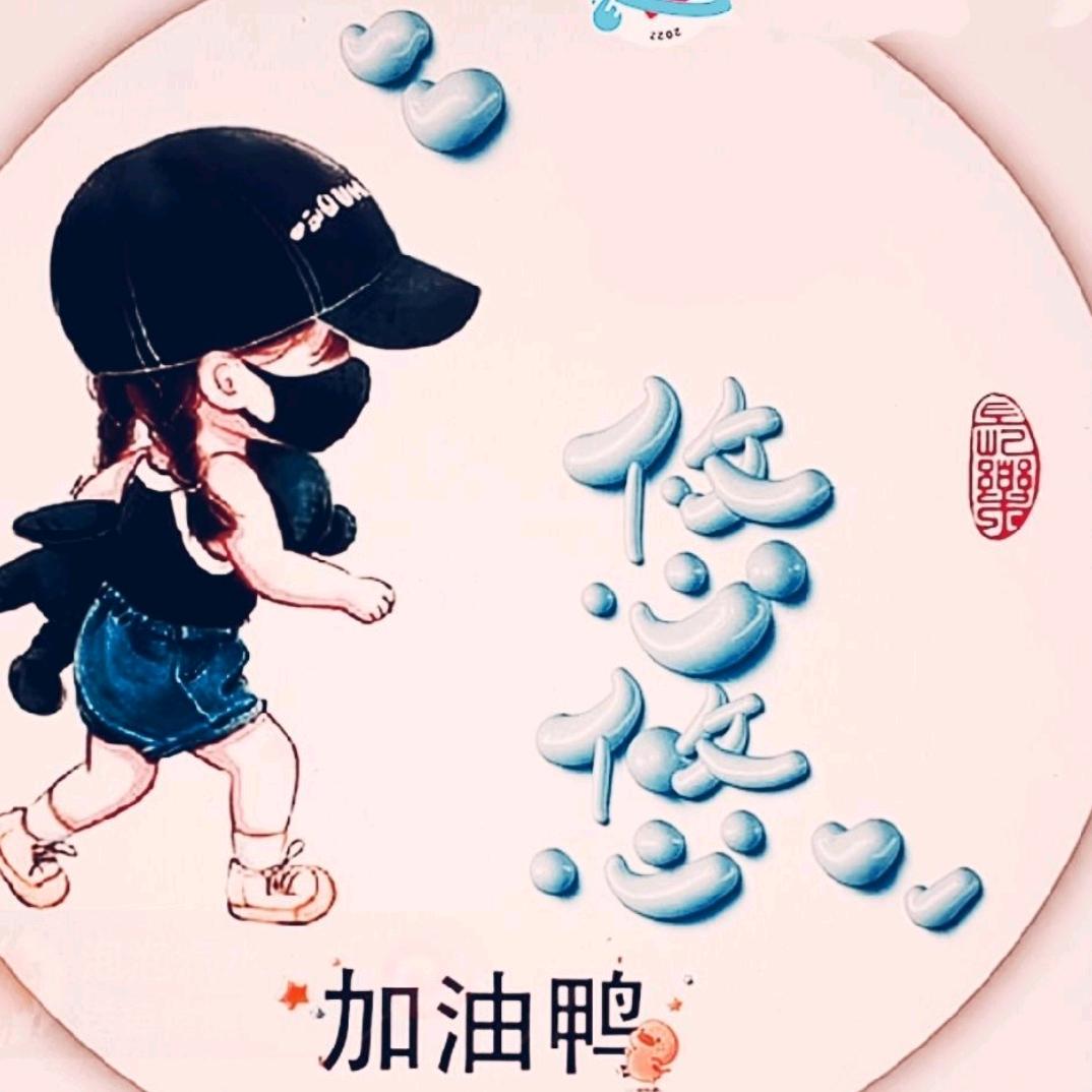 🌈🌈🌈西柚