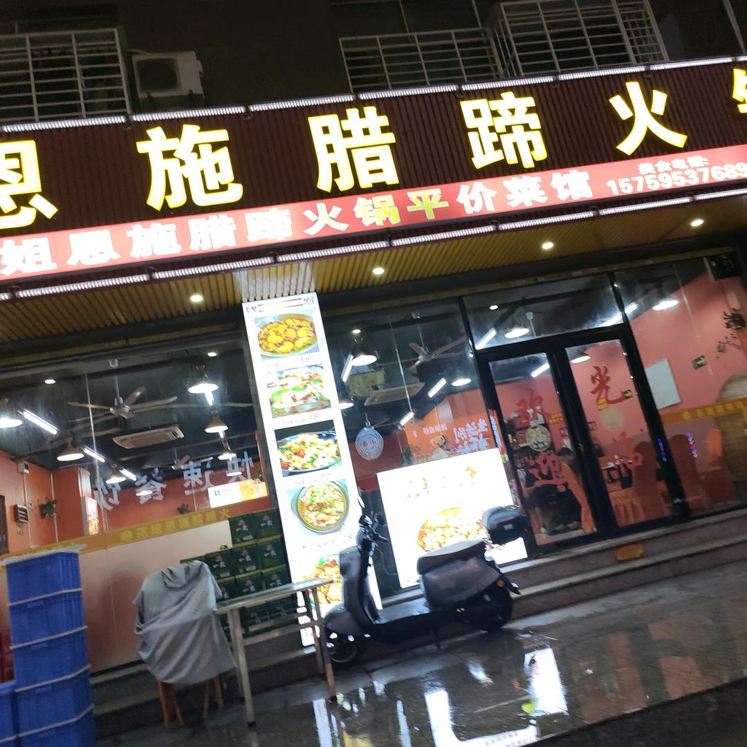 徐柳