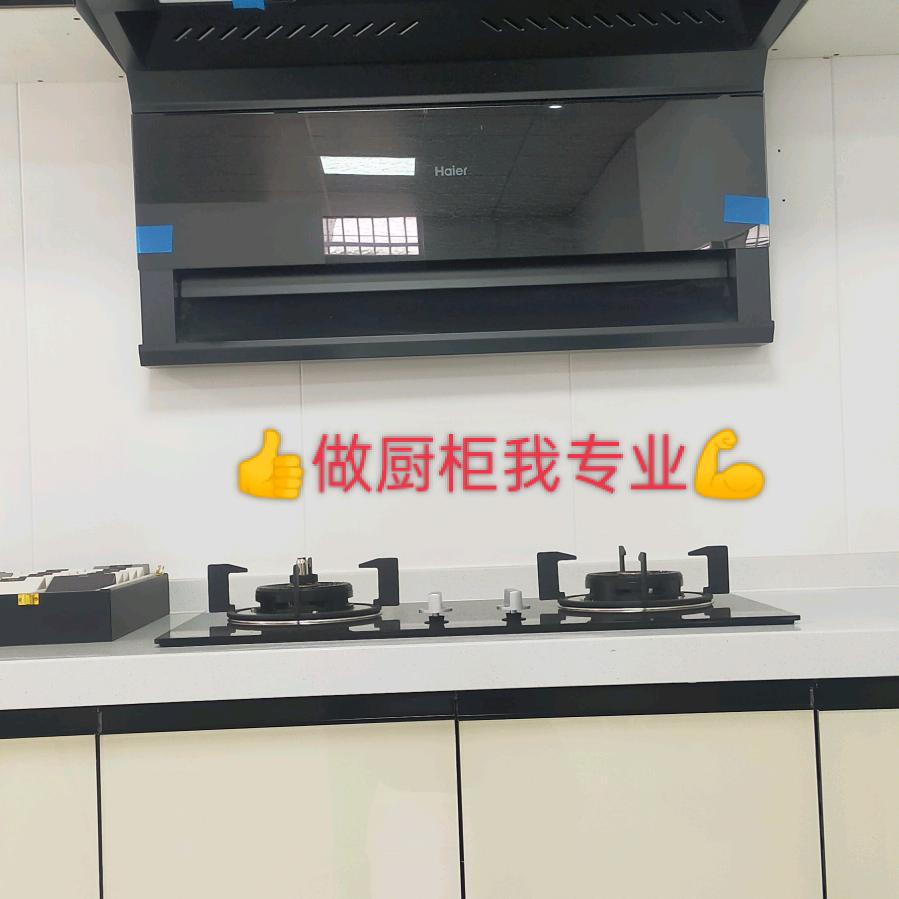 海尔橱柜，卫浴