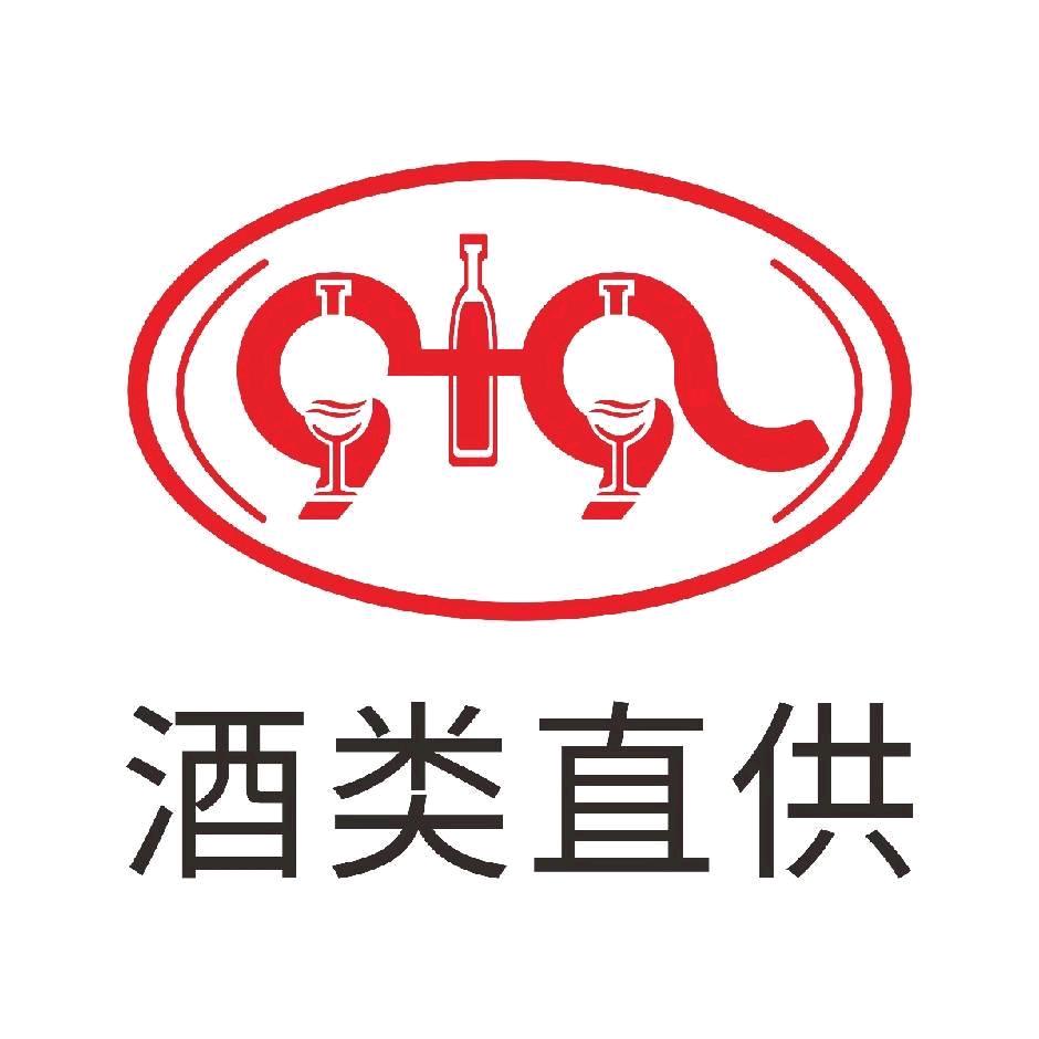 大美美（9+9酒类直供）