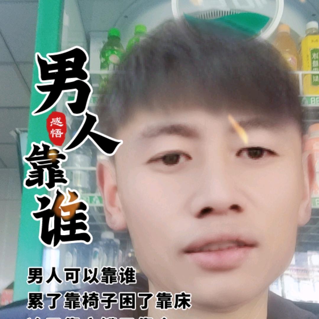 忘记过去，从头在来