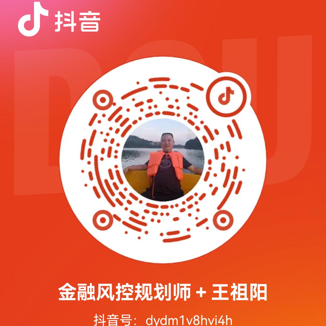 王祖阳＋专业五金配件＋阳光保险