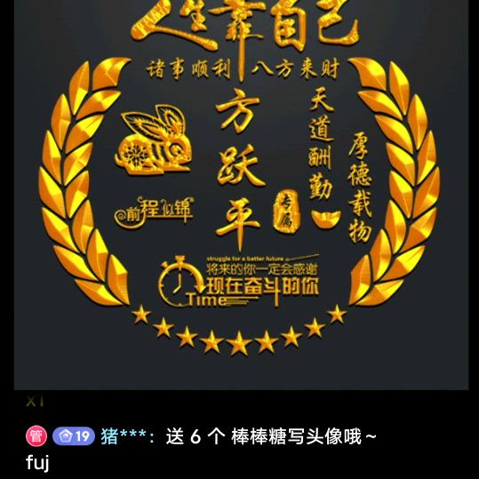 跃平工程机械有限公司