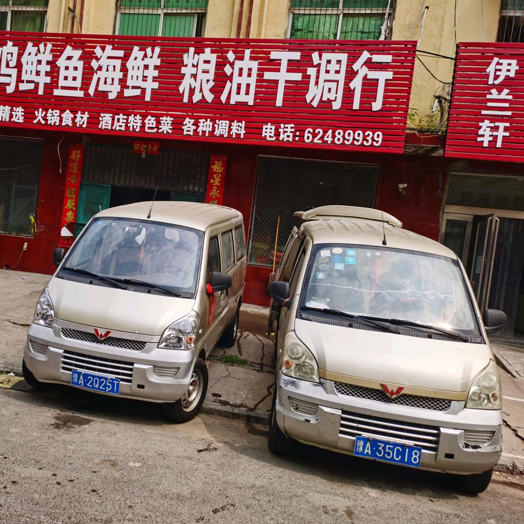 郑州航空港区海鲜车