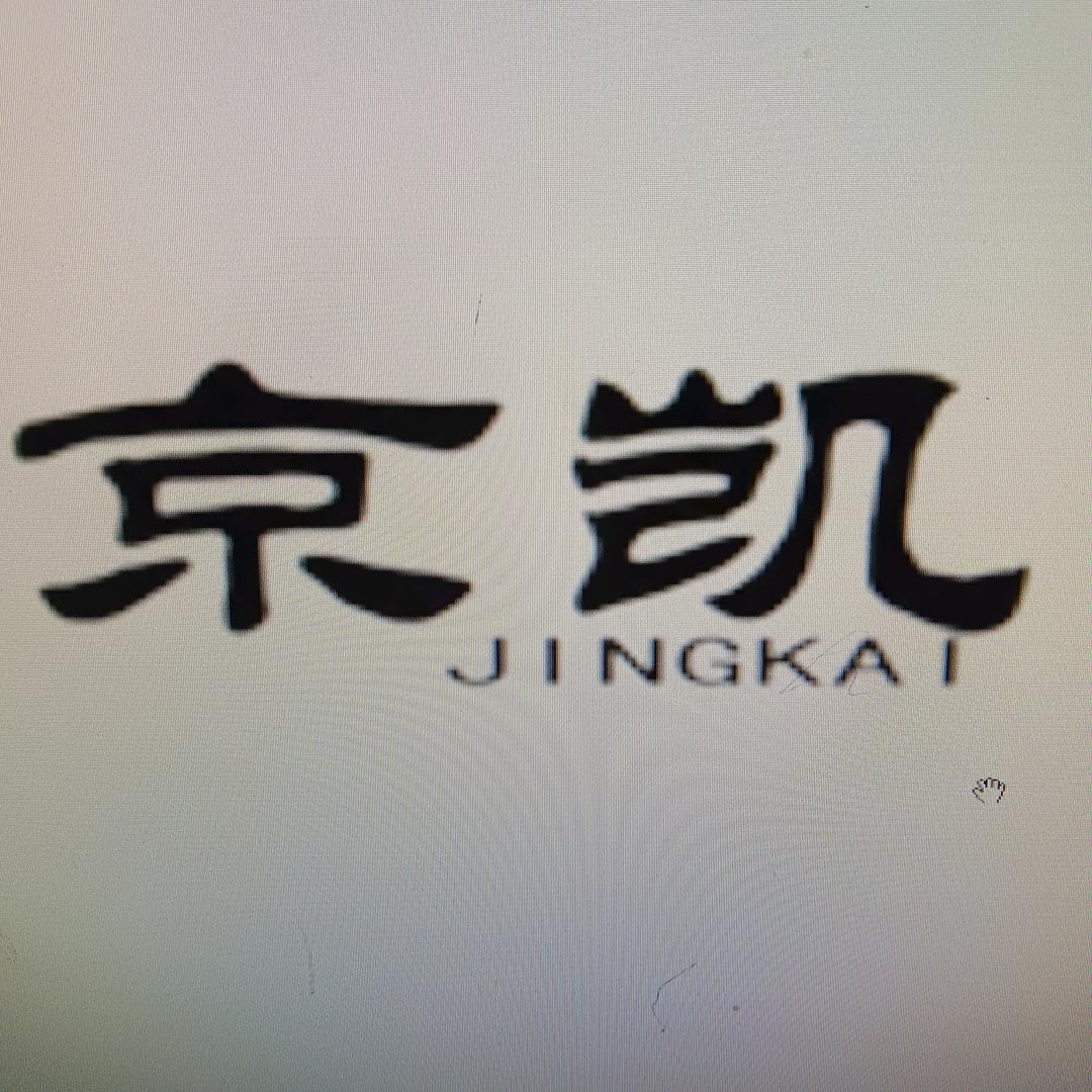 高阳京凯网袋厂