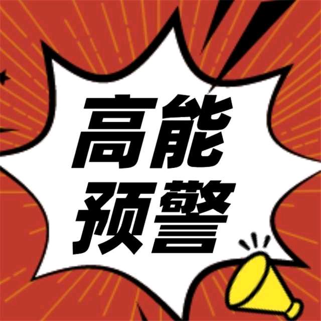 浩哥好物（厨窗有好物）