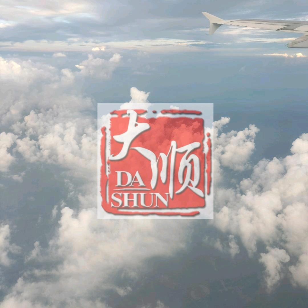 阳光普照大地