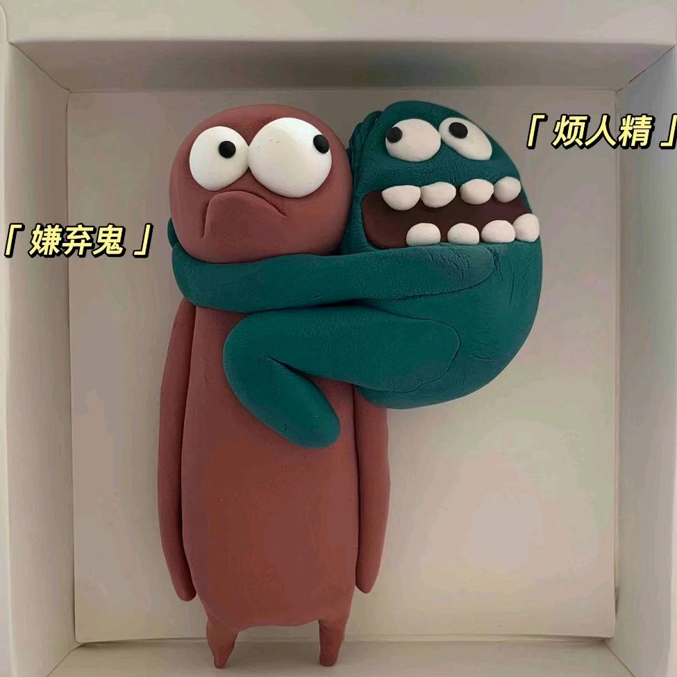 公主怎么挖鼻屎🤯