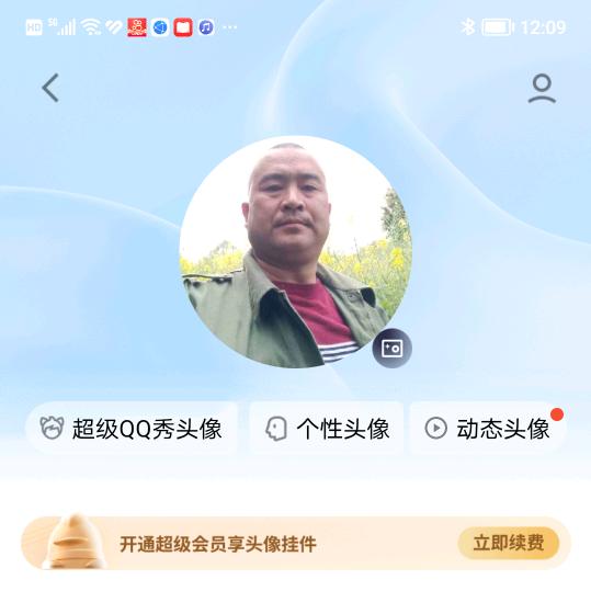 🌺泿尽🌹🌹江湖🌾🌺雨过💐晴天