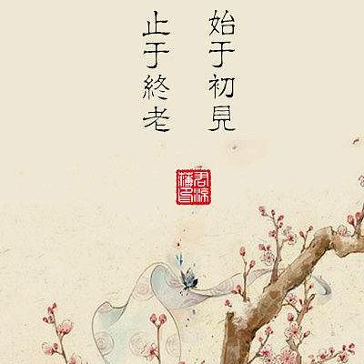 _我非良人