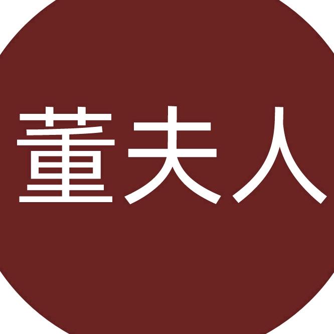 董夫人个体店优选